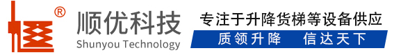 项城顺优升降科技有限公司