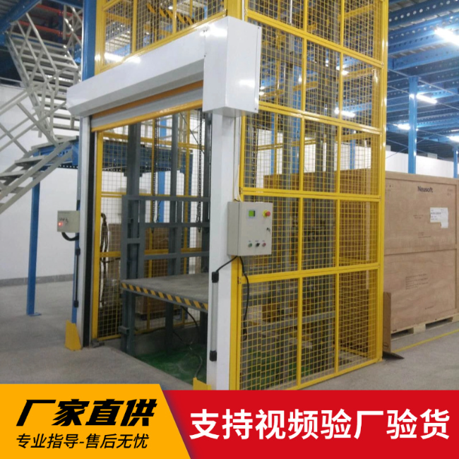 项城3吨室内升降货梯安装